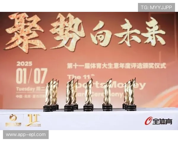 体育赛事产业化过程中，品牌效应通过媒体传播与赞助商合作提升